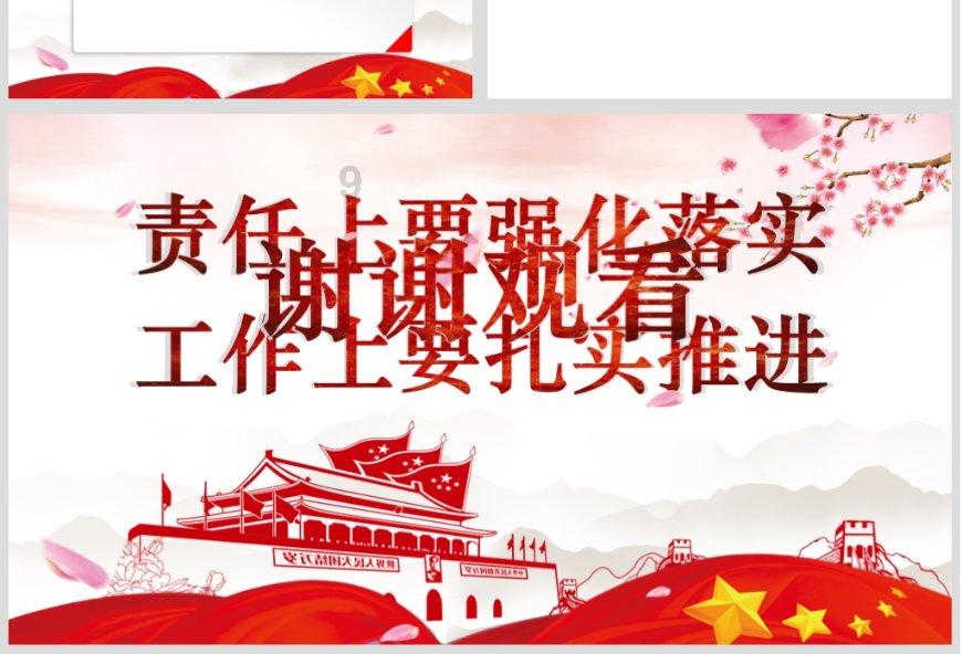 探索神秘小屋