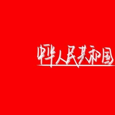 大模型观察|从训练到落地金融业,大模型“升级之路”面临哪些挑战?