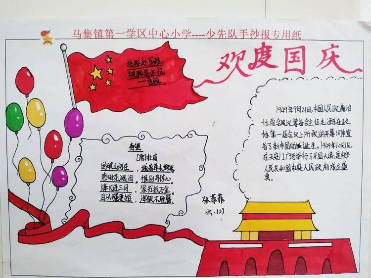 卡通摩托拼图