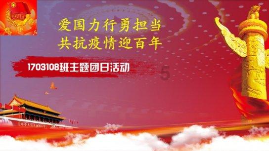夏日时尚的爱丽